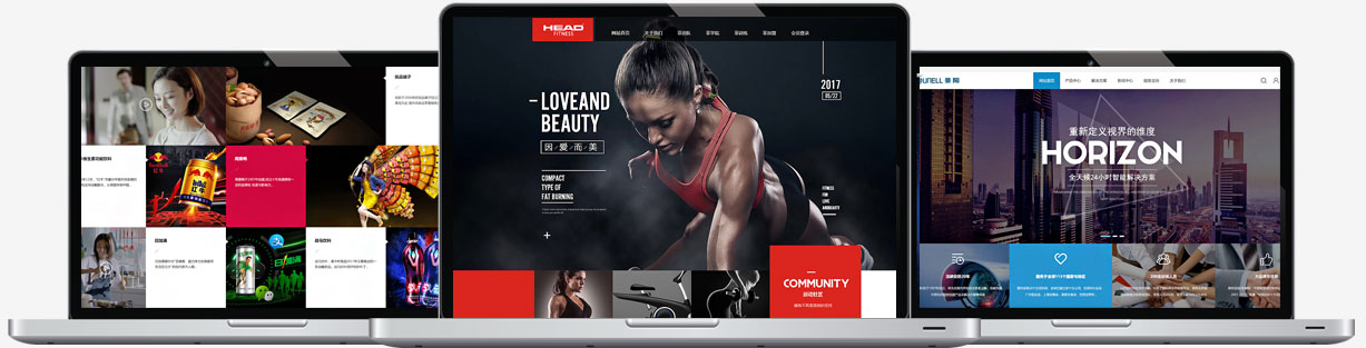 營銷型網(wǎng)站建設